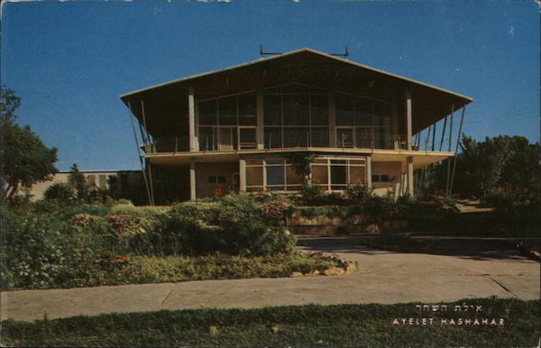 Ayelet Hashahar Dining Hall Israel Middle East