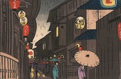 Rainy Japan street - paper lamps - girls with umbrellas Postcard