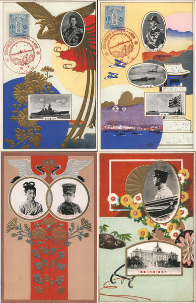 Lot of 4: Japanese Imperial Family, Military 1920's/30's