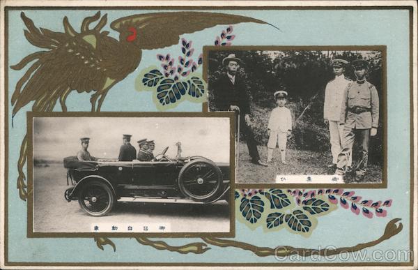 Imperial Family of Japan