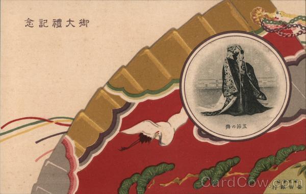 Drawing of woman in traditional Japanese Attire with part of decorated fan in background.