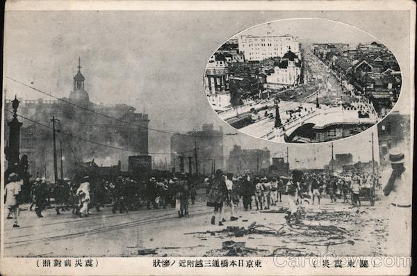 1923 Earthquake?  Bridge, after quake & rebuilt Japan