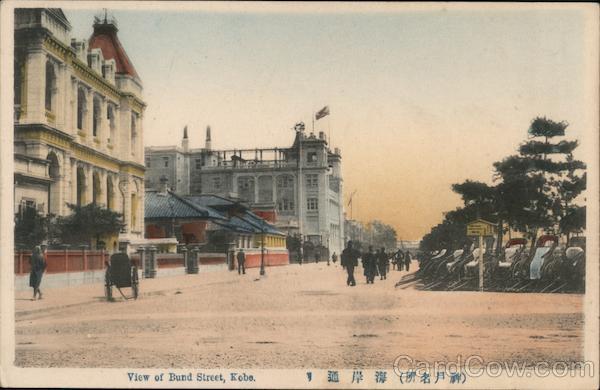 View of Bund Street Kobe Japan