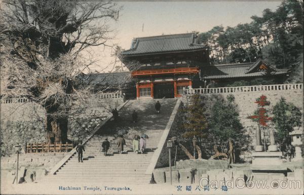 Tsurugaoka Hachiman-gū Kamakura, Japan Postcard