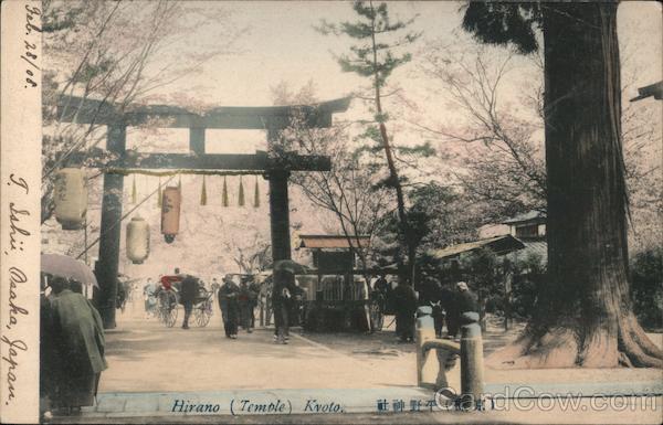 Hirano (Temple) Kyoto Japan