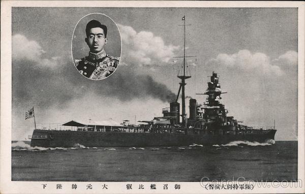 Japanese Battleship