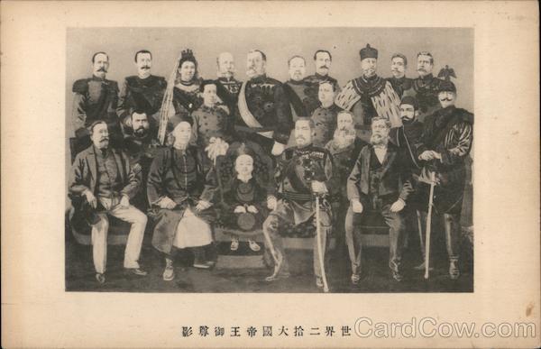 Imperial Family of Japan