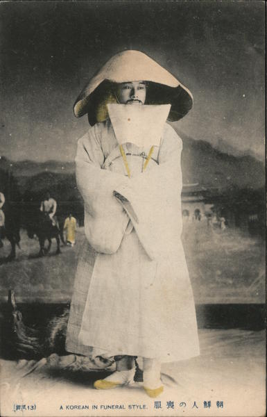 A Korean in Funeral Style Japan