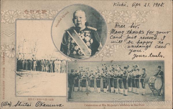 Marshal Oyama, Celebration of His Majesty's birthday at the front Japan