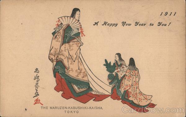 The Maruzen-Kabushiki-Kaisha Tokyo Japan