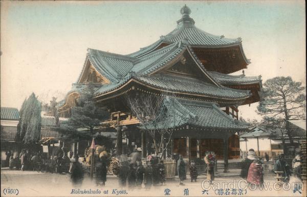 Rokukakudo at Kyoto Japan