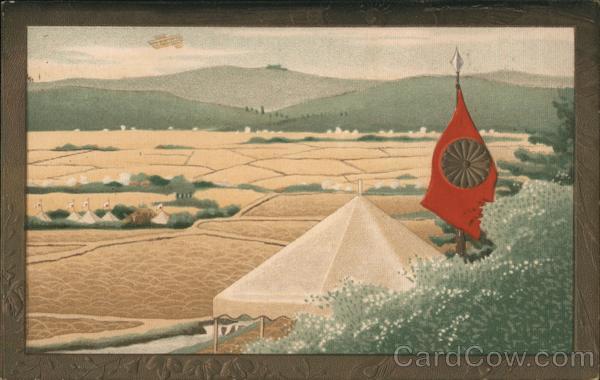 A scene of farms Japan