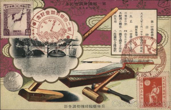 Nijubashi Bridge, Tokyo Japan