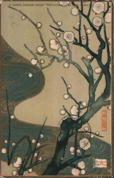 A modern Japanese picture Ume-no-hane (The sun flower.) Osaka