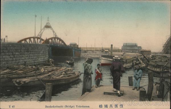 Bankokubashi Bridge Yokohama Japan