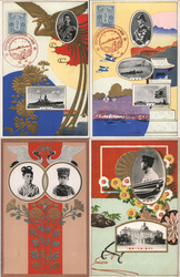 Lot of 4: Japanese Imperial Family, Military 1920's/30's Postcard