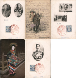 Lot of 5: Japanese Postcards 1920's/30's Imperial Family Military Postcard