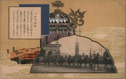 Procession of Horses in Front of a Large Opulent Horse Drawn Carriage Postcard