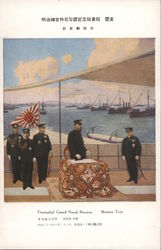 Triumphal Grand Naval Review, Shotaro Tojo Postcard