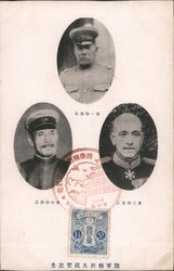 Military Leaders, Commemorative Cancel Postcard