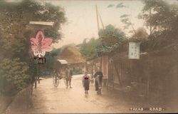 Takao Road - Mount Takao Postcard