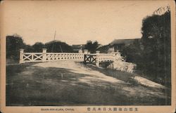 SHAN-HAI-KUAN Postcard