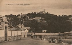 Chefoo - The Signal Standing Postcard