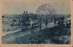 A beach in Hamada Postcard