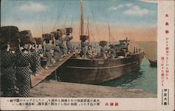Women carrying bales of firewood onto boat Postcard