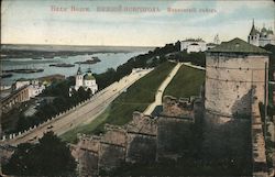 Views of the Volga River Postcard