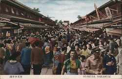 Asakusa Nakamise Postcard
