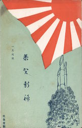 Stock #807689 Thumbnail