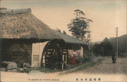 Watermill Of Yumoto Hakone Postcard
