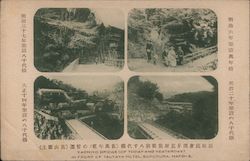 Yachiyo Bridge in Front of Tsutaya Hotel, Sokokura Postcard