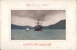 Kozuke-jima, Lake Chūzenji Postcard