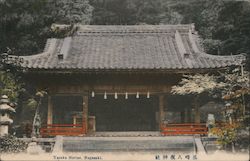 Yasaka Shrine, Nagasaki Postcard