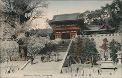 Tsurugaoka Hachiman-gū Kamakura, Japan Postcard Postcard Postcard