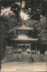 Pagoda on Mount Shigi Postcard