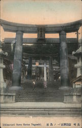 Ichino-torii, Suwa Shrine Postcard