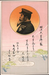 High Ranking Naval Figure with seascape in background Postcard