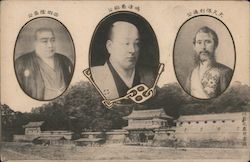 Hakodate of the Takashi City, Kagoshima Castle before Meiji Postcard