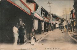 Hongako Dori Nagasaki Postcard