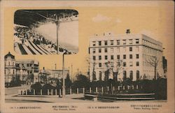 Totaku Building and Play Grounds in Dairen Postcard
