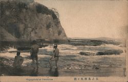 Chigogafuchi at Yenoshima Postcard