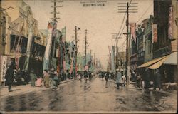 Isezakicho-Dori - Theatre Street Postcard