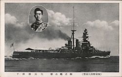 Japanese Battleship Postcard