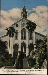 Oura Church Postcard