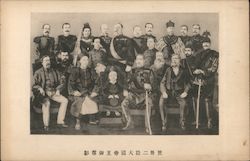 Imperial Family of Japan Postcard