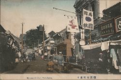 Motomachi-dori, Yokohama Postcard