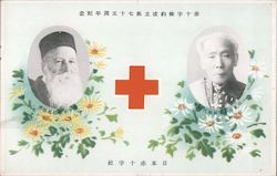 Henry Dunant & Sano Tsunetami 75th Anniversary of The Red Cross Convention Postcard